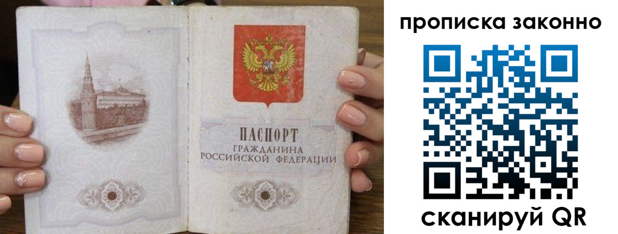 временная регистрация собственник в Малоярославце