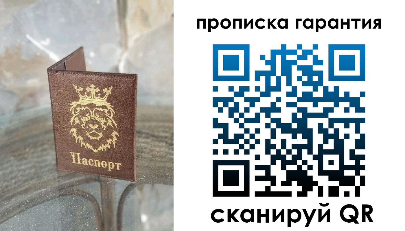 прописка для военкомата в Малоярославце