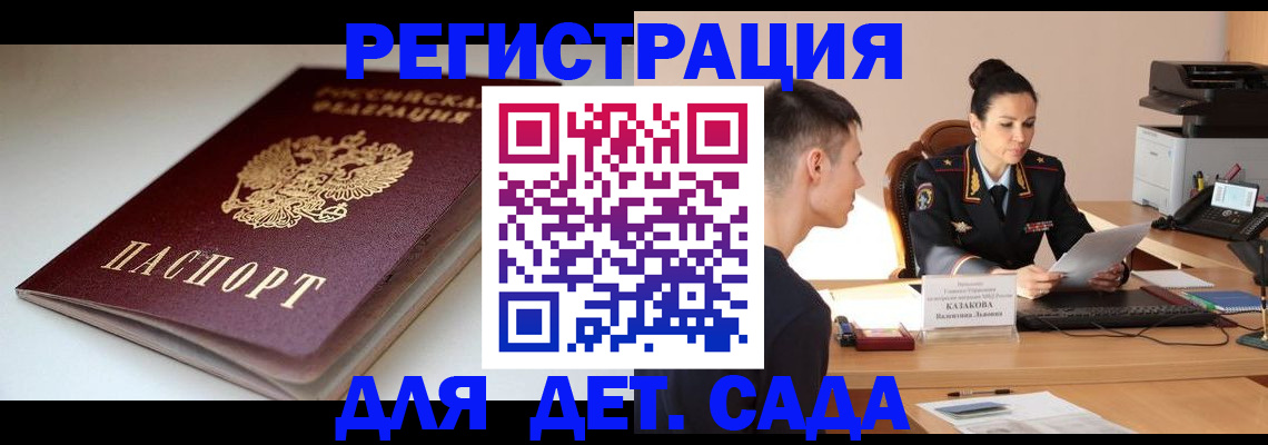 форма 3 в Малоярославце
