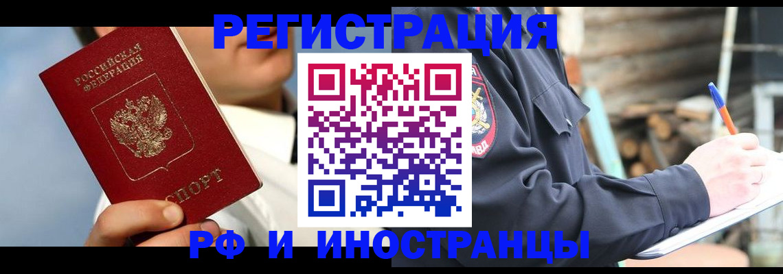 прописка гарантия в Малоярославце